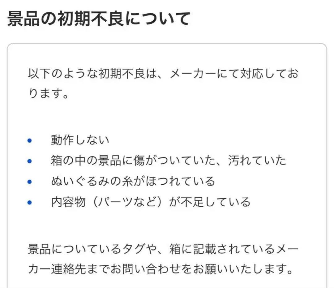 新品未開封✨マイクつき61鍵盤電子ピアノ　景品 クリスマスプレゼント10個