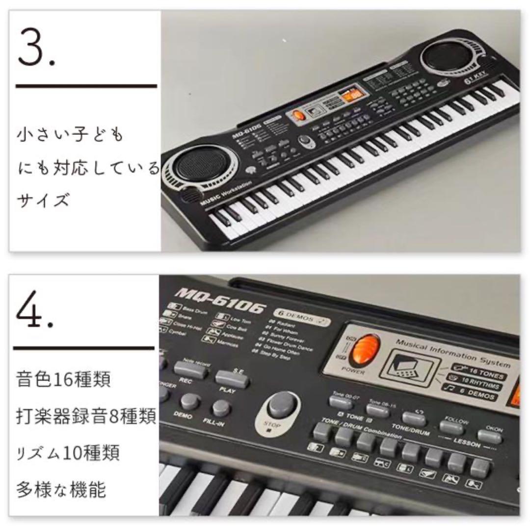 新品未開封✨マイクつき61鍵盤電子ピアノ　景品 クリスマスプレゼント10個