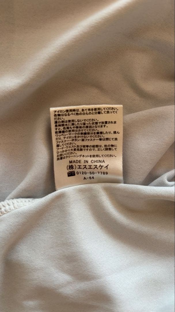 Bリーグ 名古屋ダイヤモンドドルフィンズ 45番サイン ユニホーム