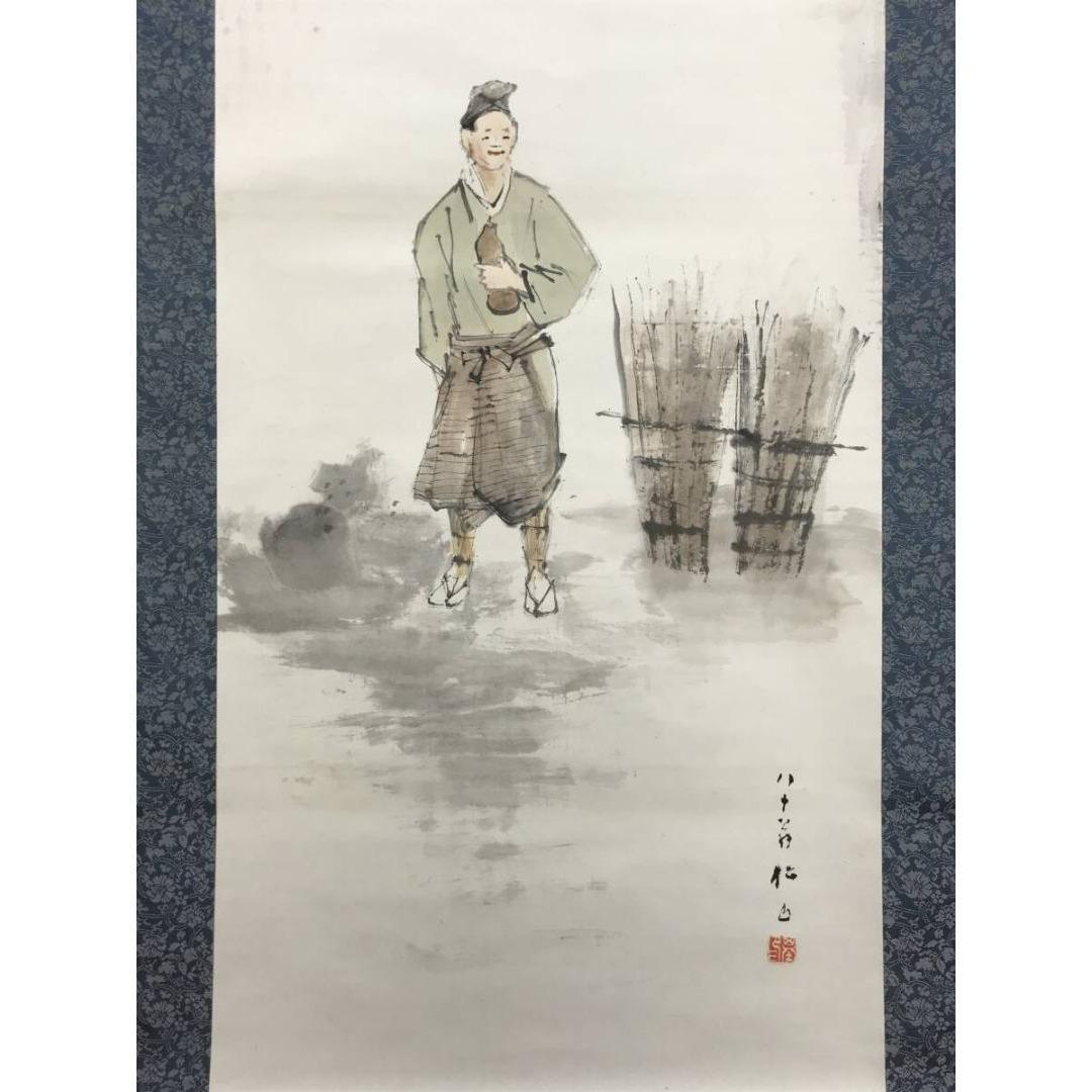 真作/藤井松山/養老滝図/霊泉図/掛軸/名家伝来/AK-712