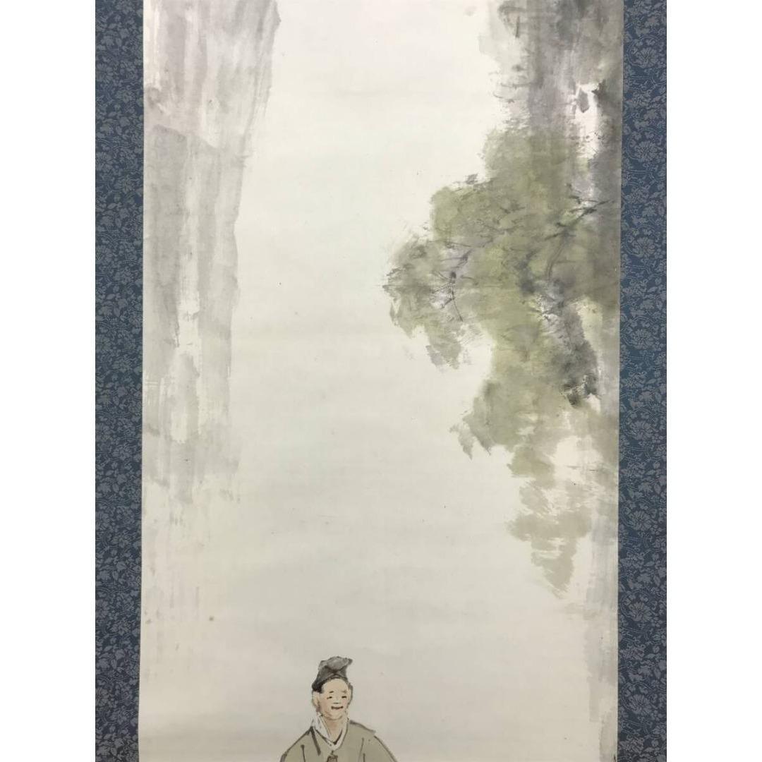 真作/藤井松山/養老滝図/霊泉図/掛軸/名家伝来/AK-712