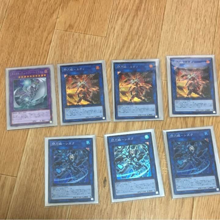 遊戯王 閃刀姫デッキ 引退