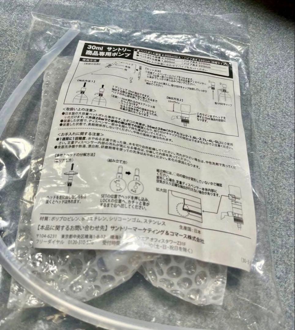 サントリー 特製 角 ウイスキー 5L 業務用　2本セット