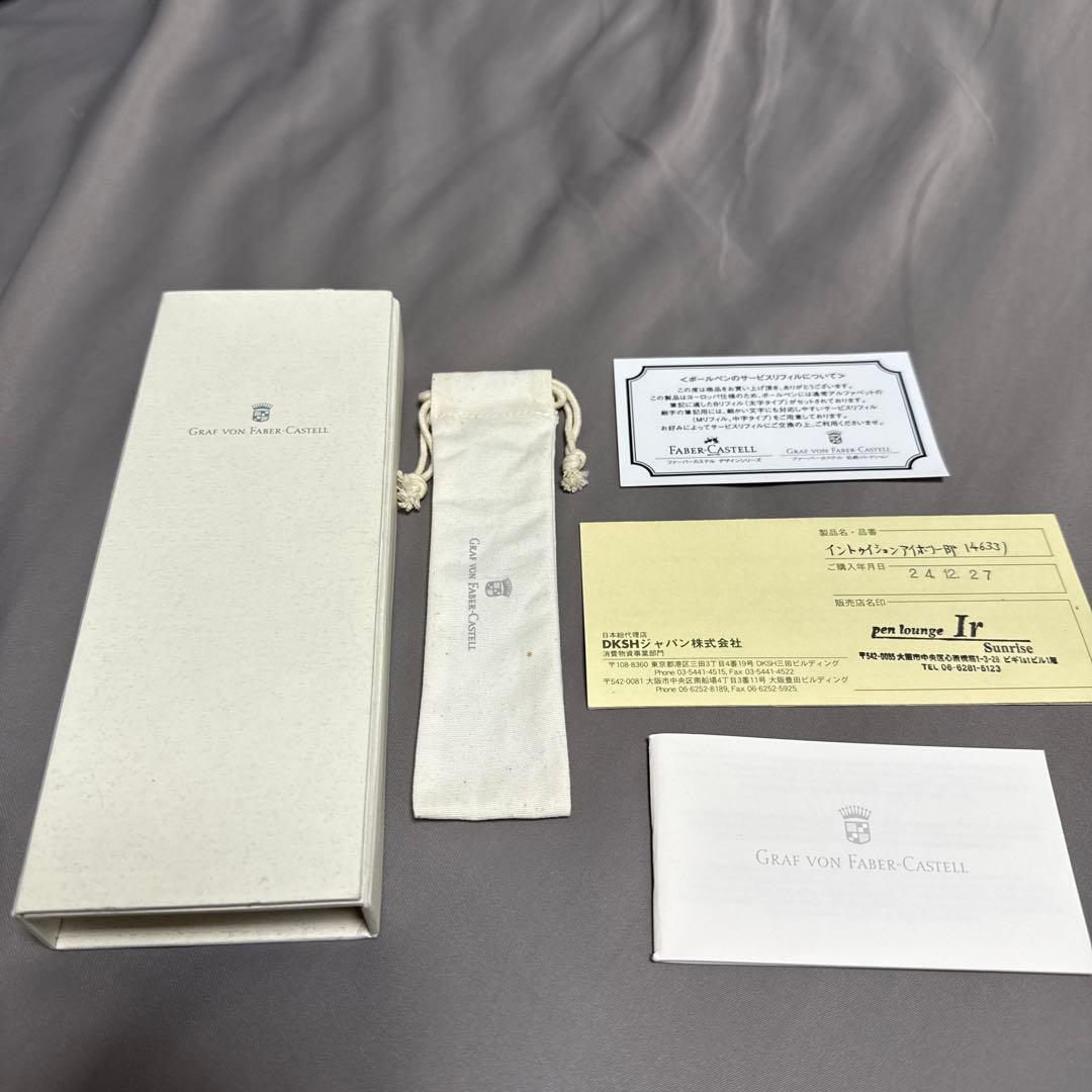 ファーバーカステル　イントゥイション　アイボリー　ボールペン