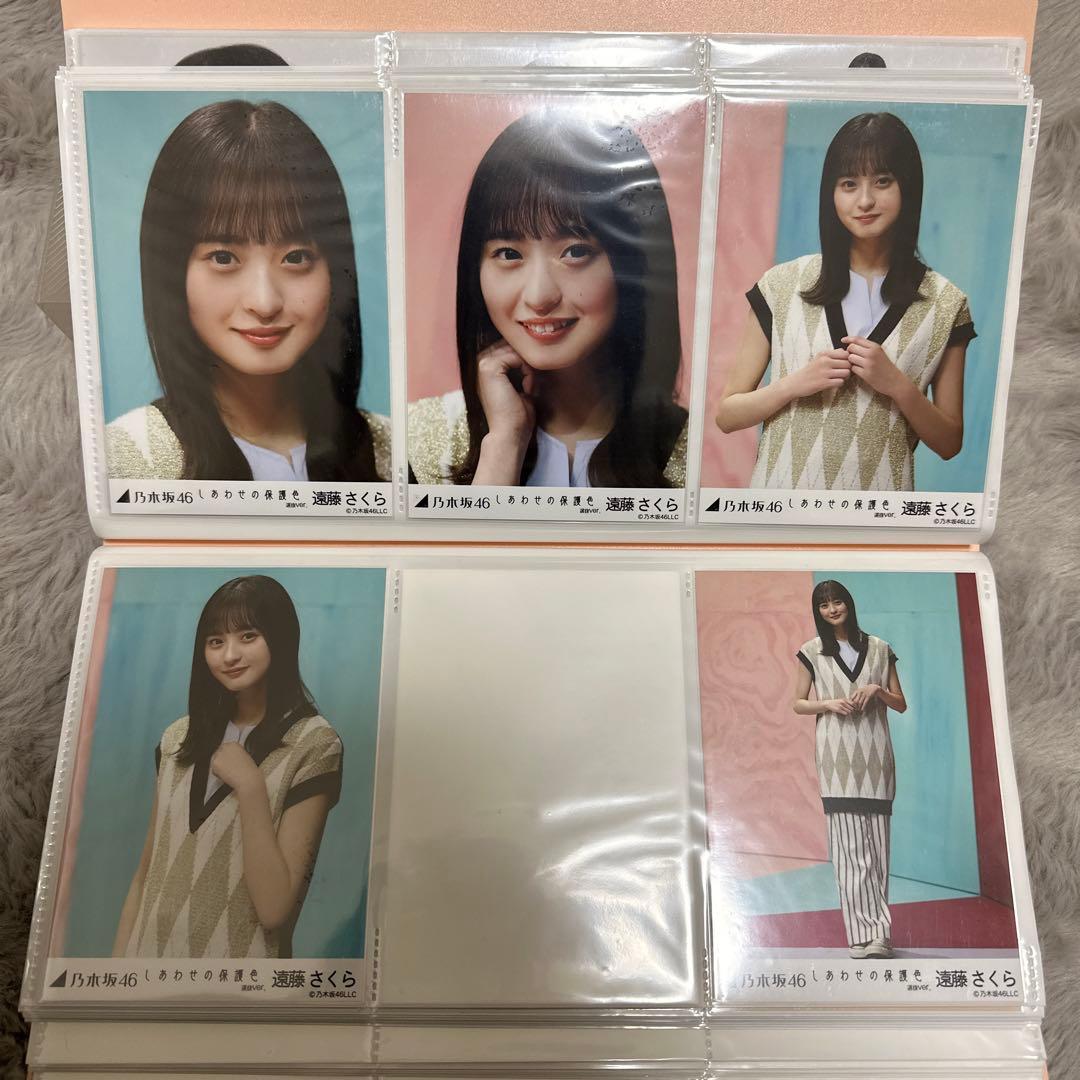 乃木坂46 遠藤さくら 生写真 セット