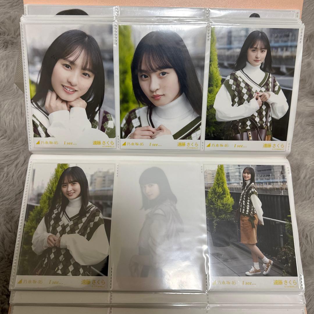 乃木坂46 遠藤さくら 生写真 セット
