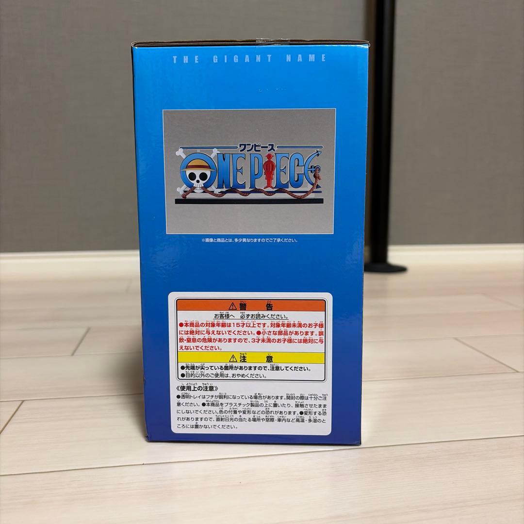 M*A様 ワンピース THE GIGANT NAME 45cm