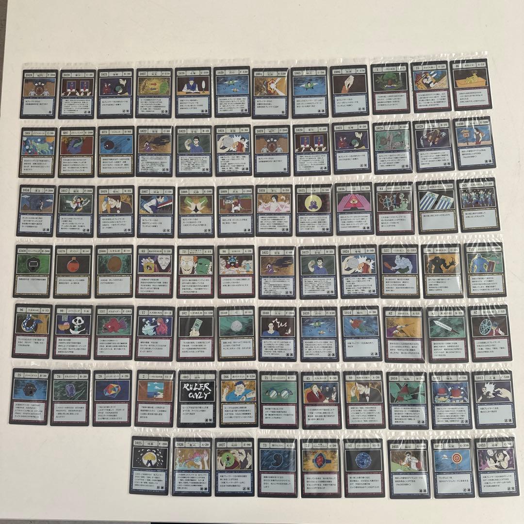 一番くじ HUNTER×HUNTER GREED  I 賞J賞