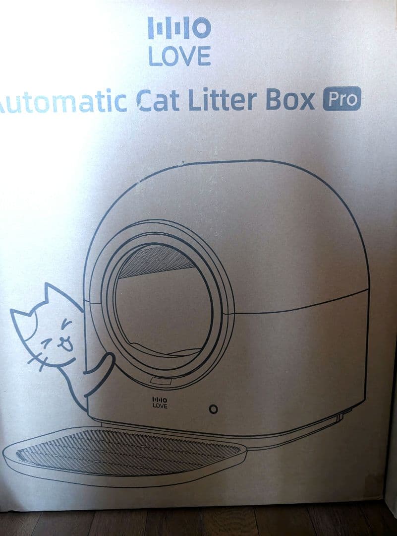 全自動猫トイレ UVライト付き