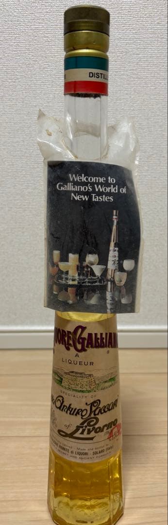 【新品未開栓】Galliano リキュール 700ml