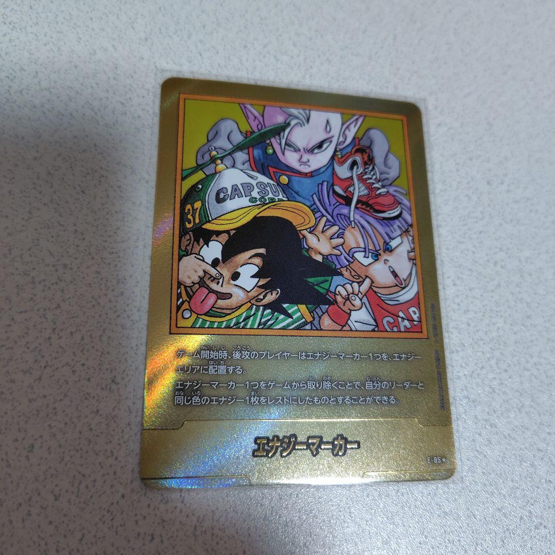 ドラゴンボール マンガブースター2 エナジーマーカー37巻 金　E-85
