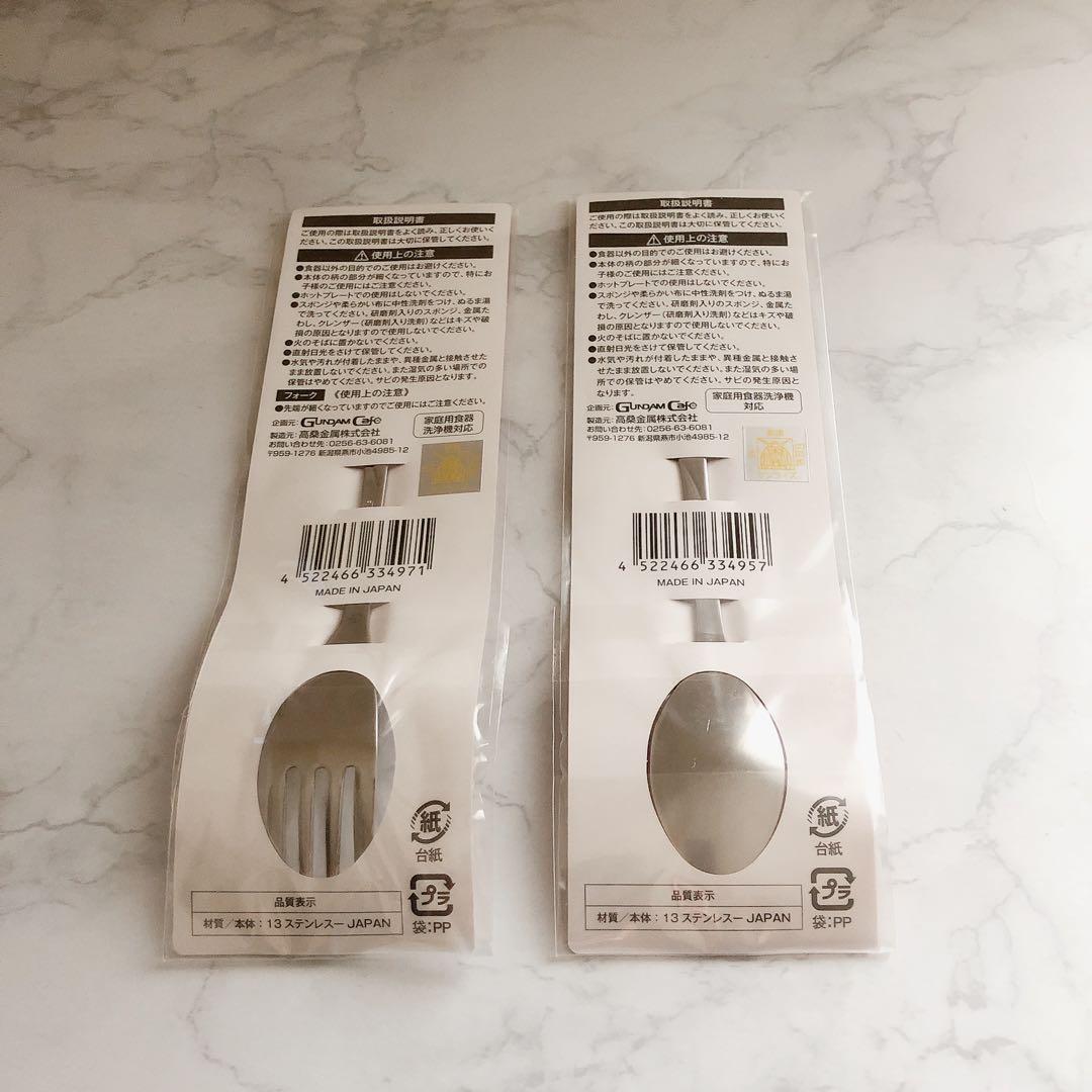シャアザク スプーン フォーク ガンダムカフェ限定 2個セット ステンレス