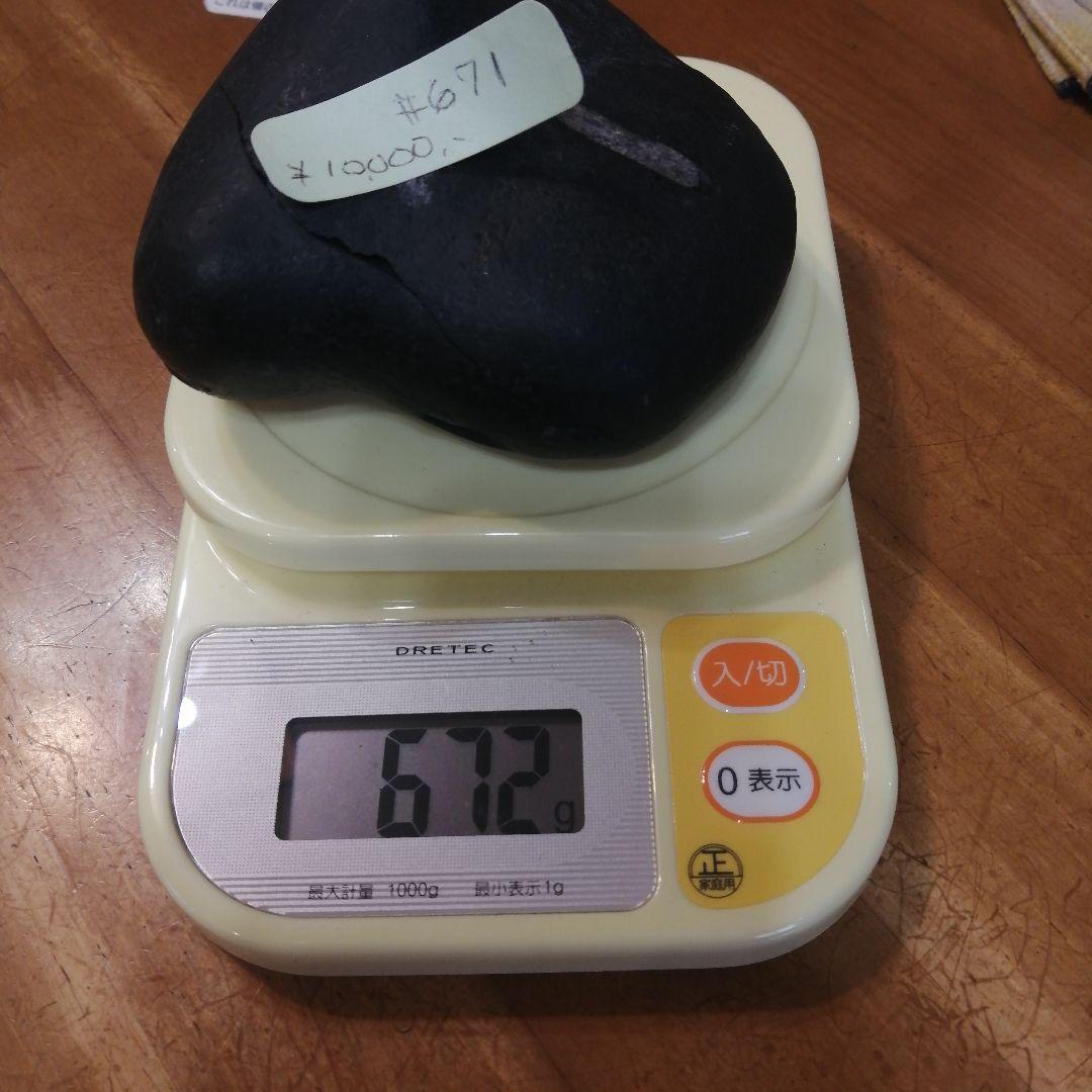 #671 黒いアンモナイト化石 上下セットネパール ヒマラヤ標高3800m