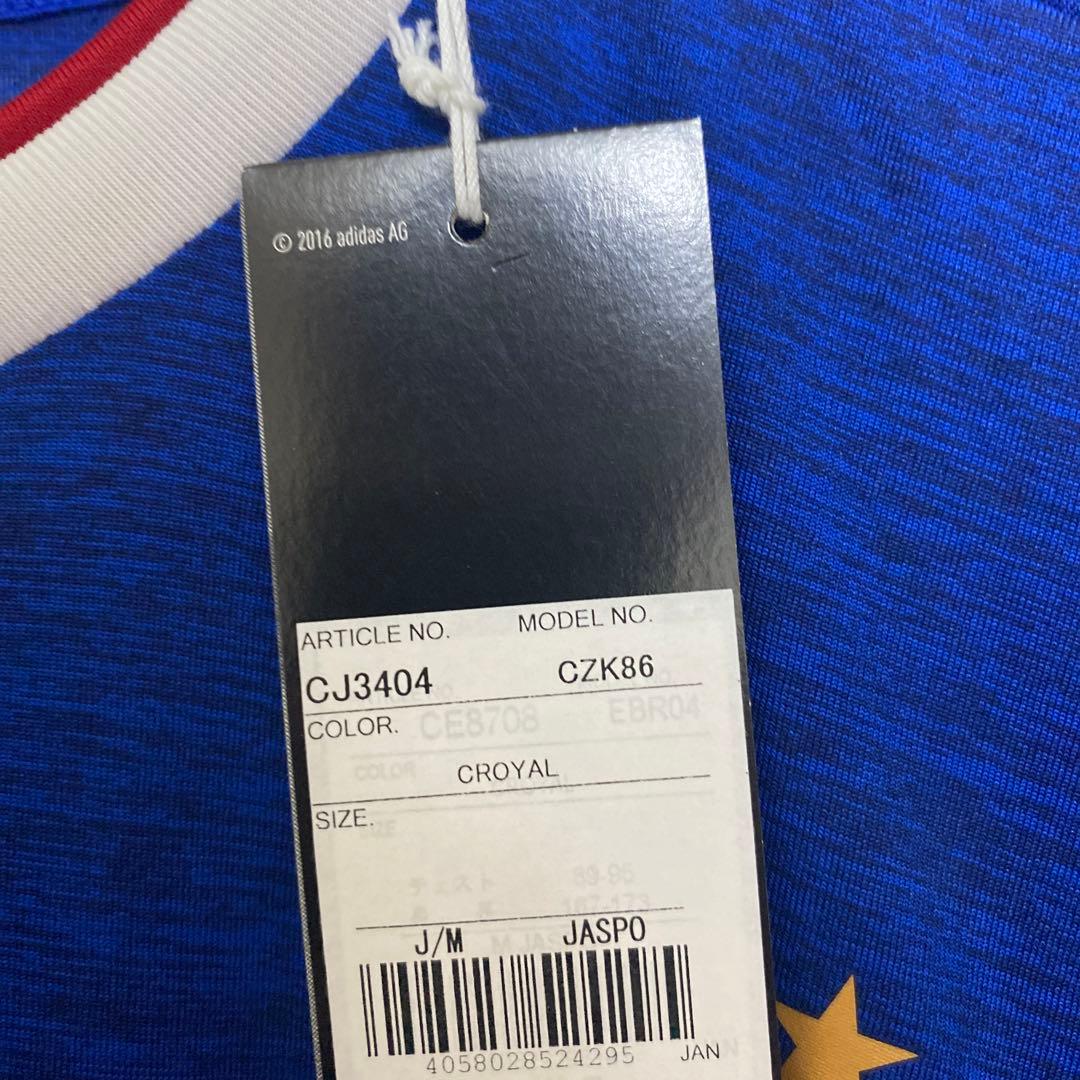 横浜F・マリノス 久保建英 ユニフォーム