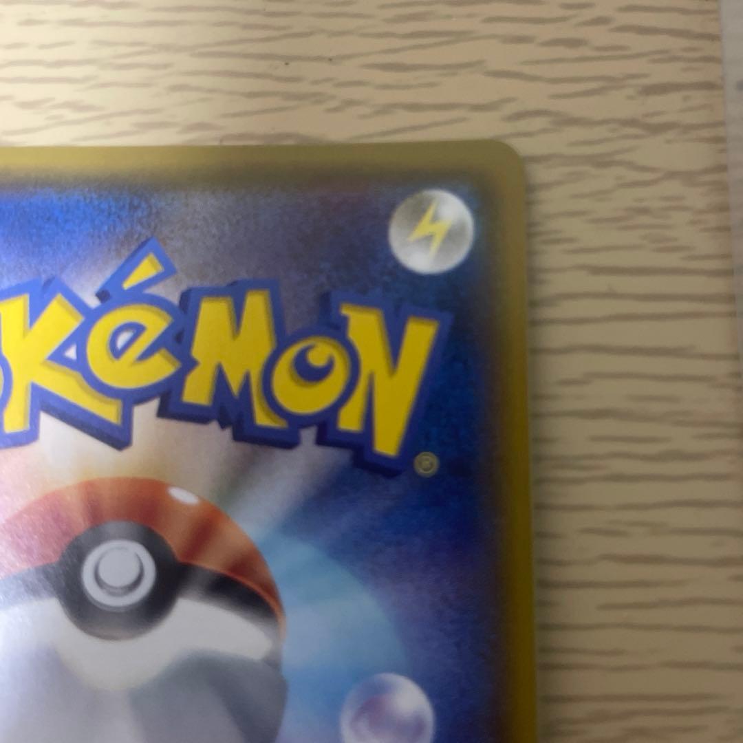 ポケモンカード　ライチュウgx hr