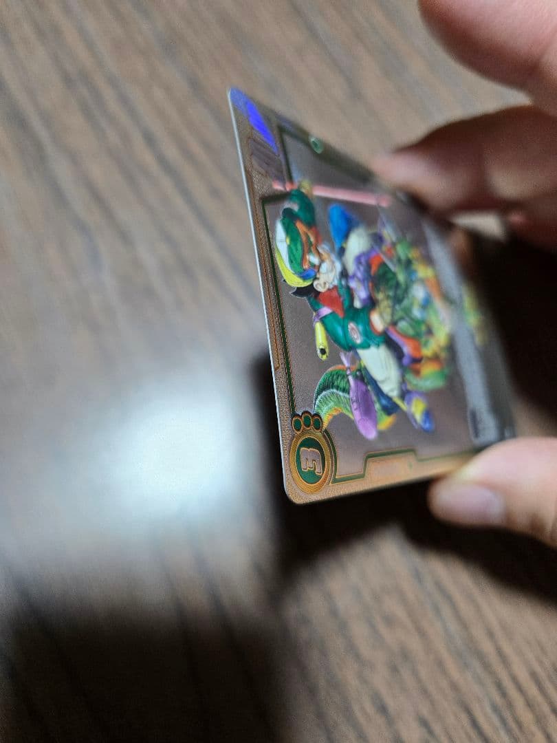 フュージョンワールド マンガブースター ウルトラパラレル 孫悟空SB01-023