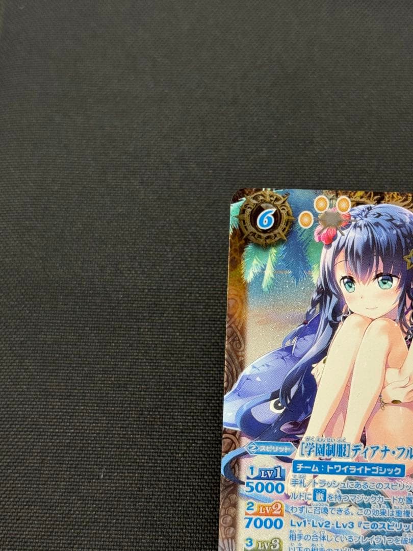 バトスピ [学園制服] ディアナ・フルール SECRET パラレル 1枚