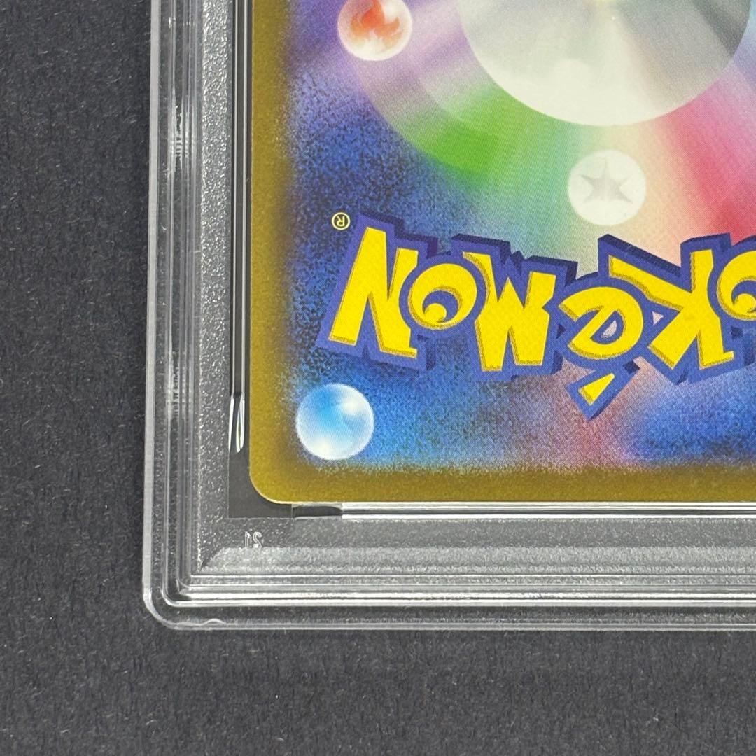 【PSA10】 ミュウツー AR SV2a 183/165