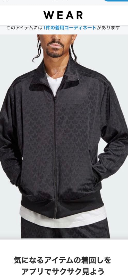 adidas アディダス　モノグラム トラックジャケット