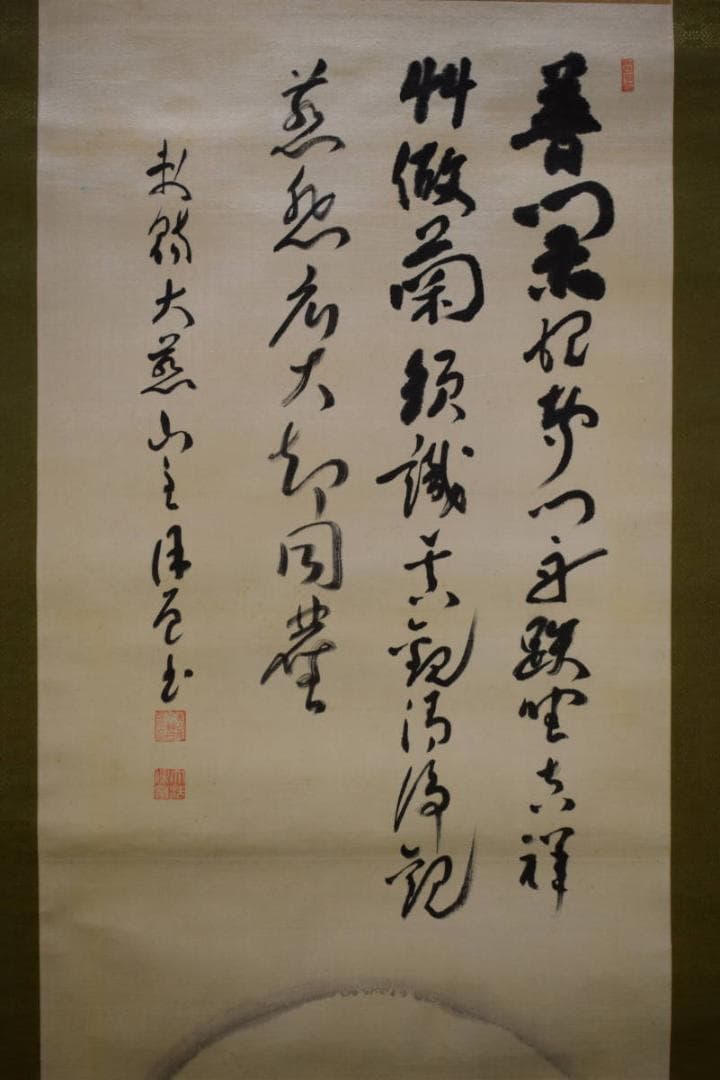 真作/青邱（画）/曹洞宗和尚（賛）/岩上観音画賛/布袋屋掛軸HF-37