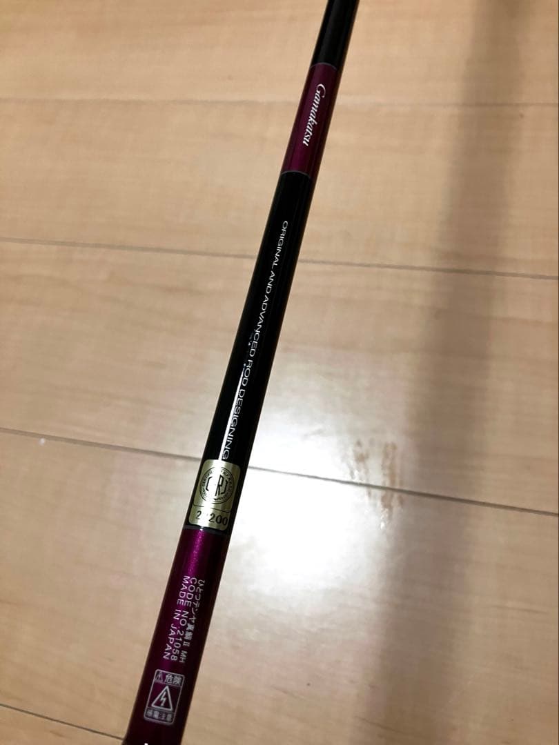 がまかつ がま船　ひとつテンヤ真鯛II　MH-250