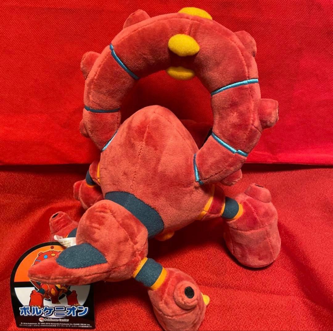 ボルケニオン ぬいぐるみ