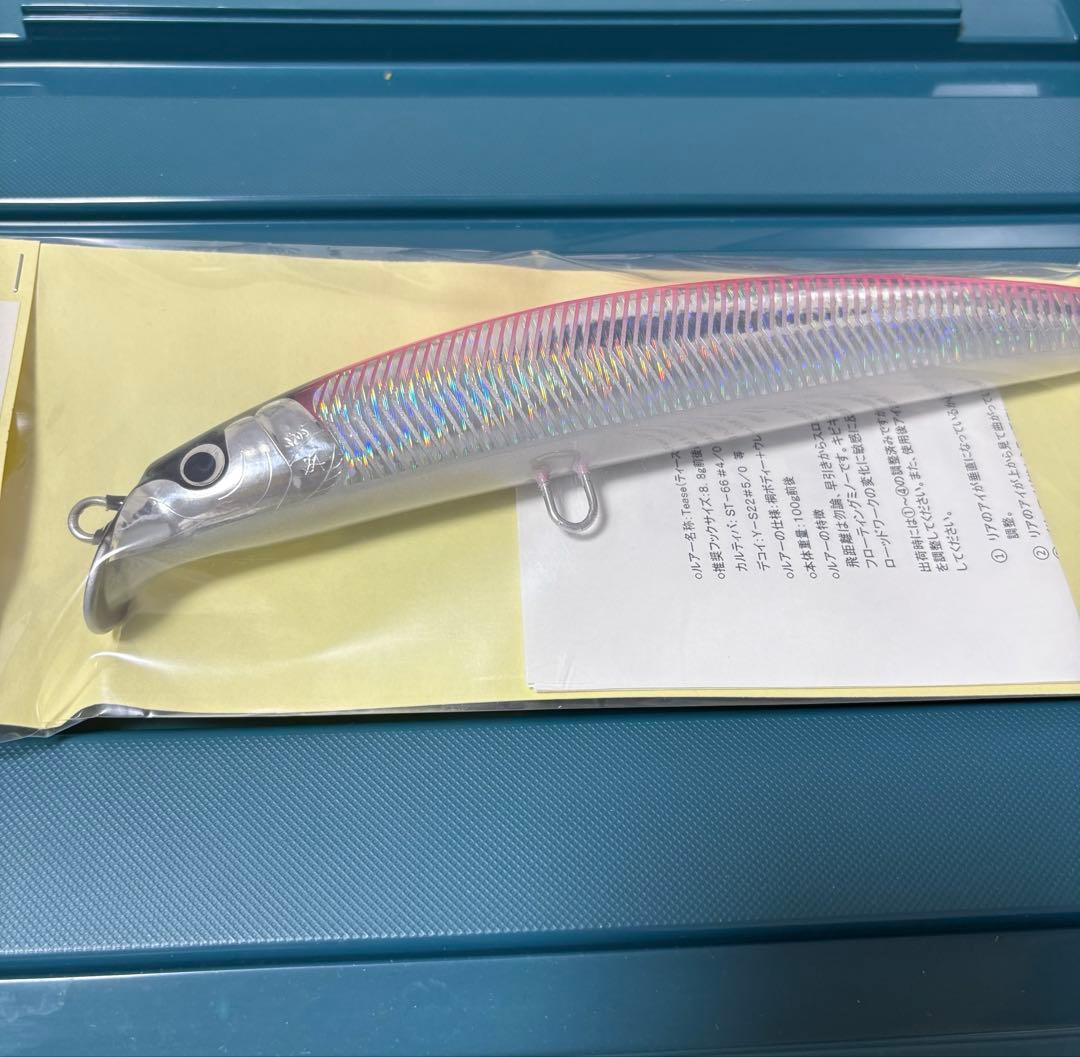 魚じゃらし工房　Tease210 ティーズ210