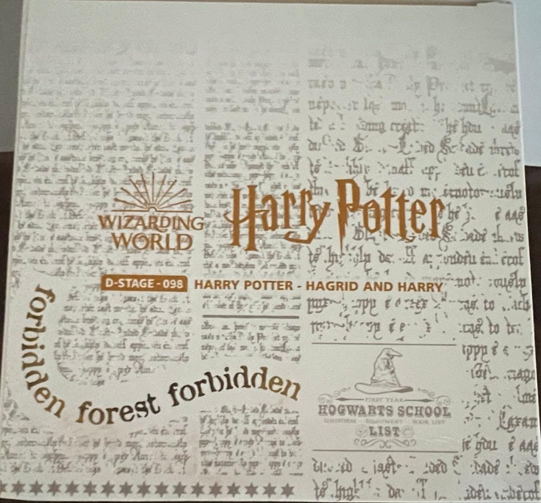 ビースト・キングダム バクリット&ハリーポッター (ジオラマ)