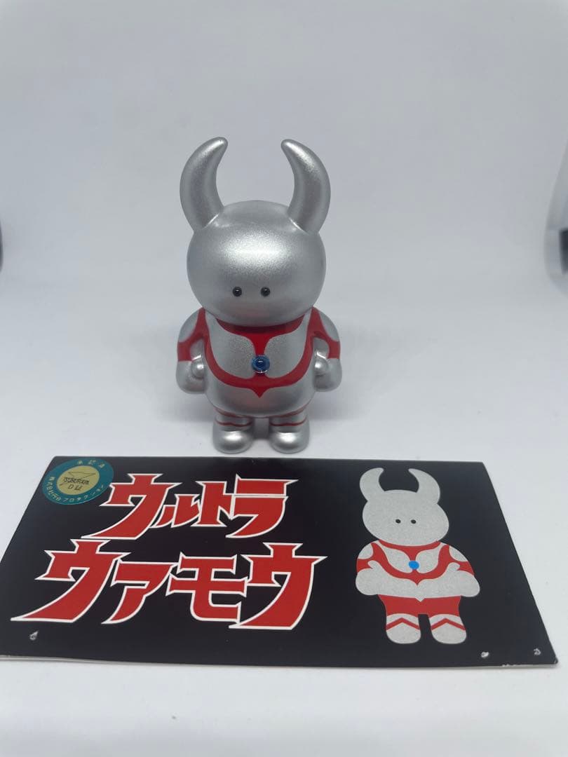 ウアモウ ウルトマウアモウ シルバー ソフビ