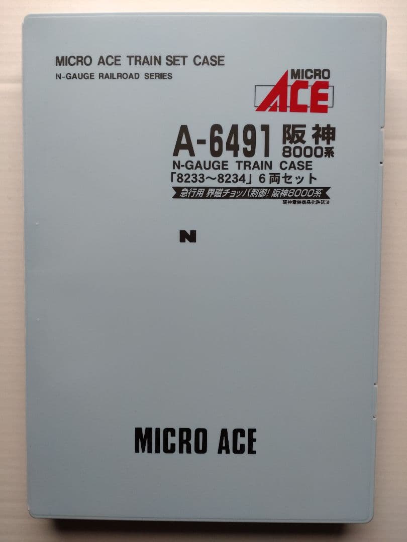 阪神8000系　8233F 　赤胴車　マイクロエース