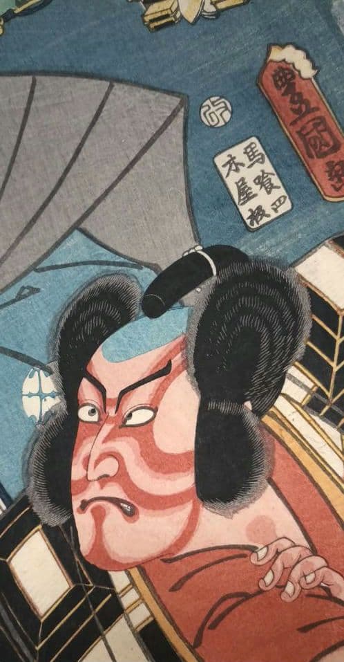 浮世絵版画、東海道五十三次江尻男之助、府中仁木弾正、三代歌川豊国画 安政4年出版