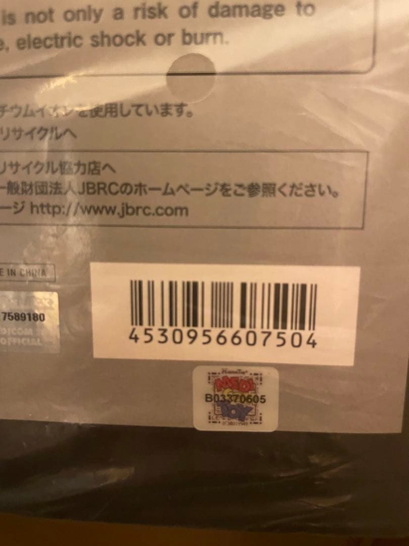 【超レア‼️】BE@RBRICK × ERIC HAZE 1000% 新品未使用