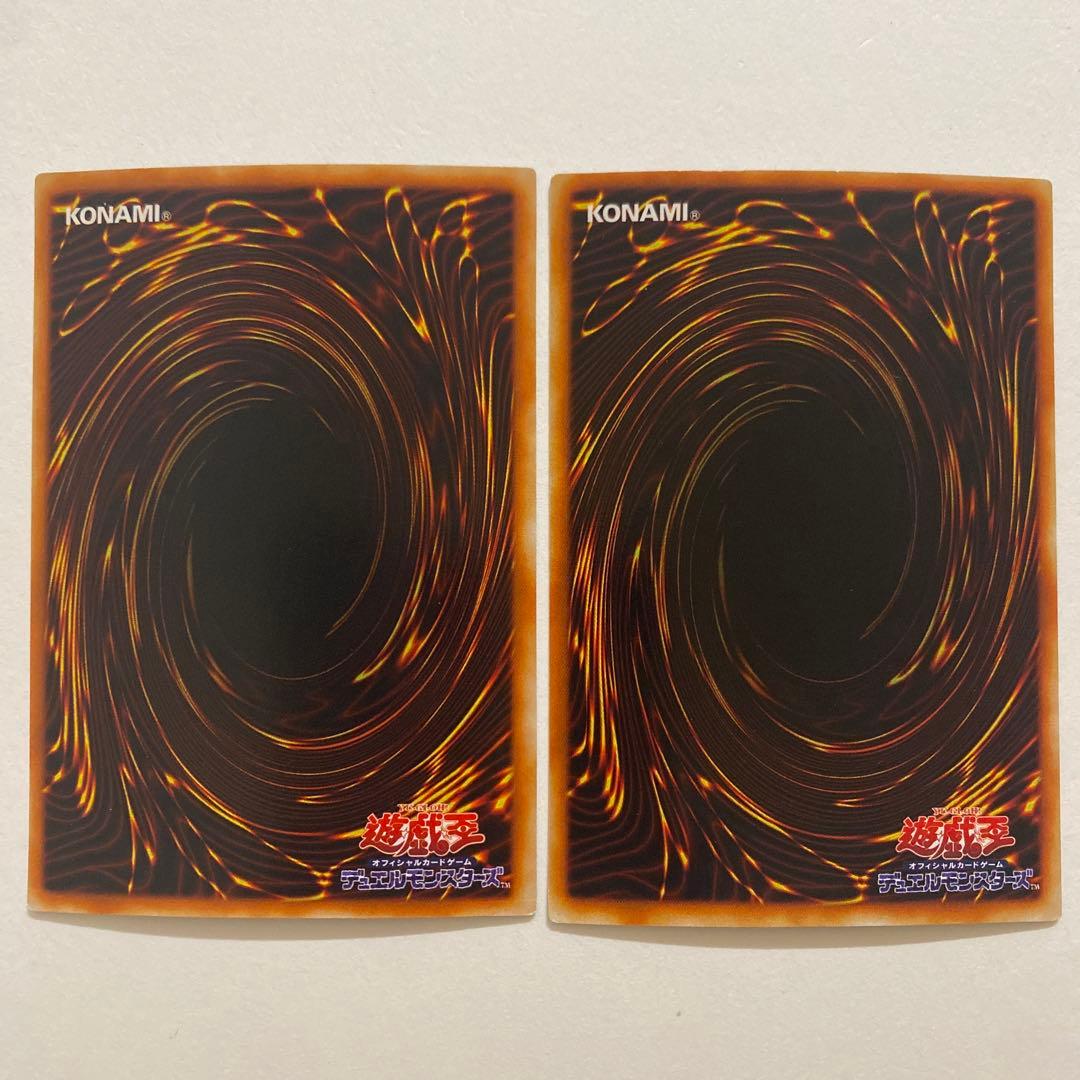 遊戯王 ガルマソード ウルトラ　G3-06