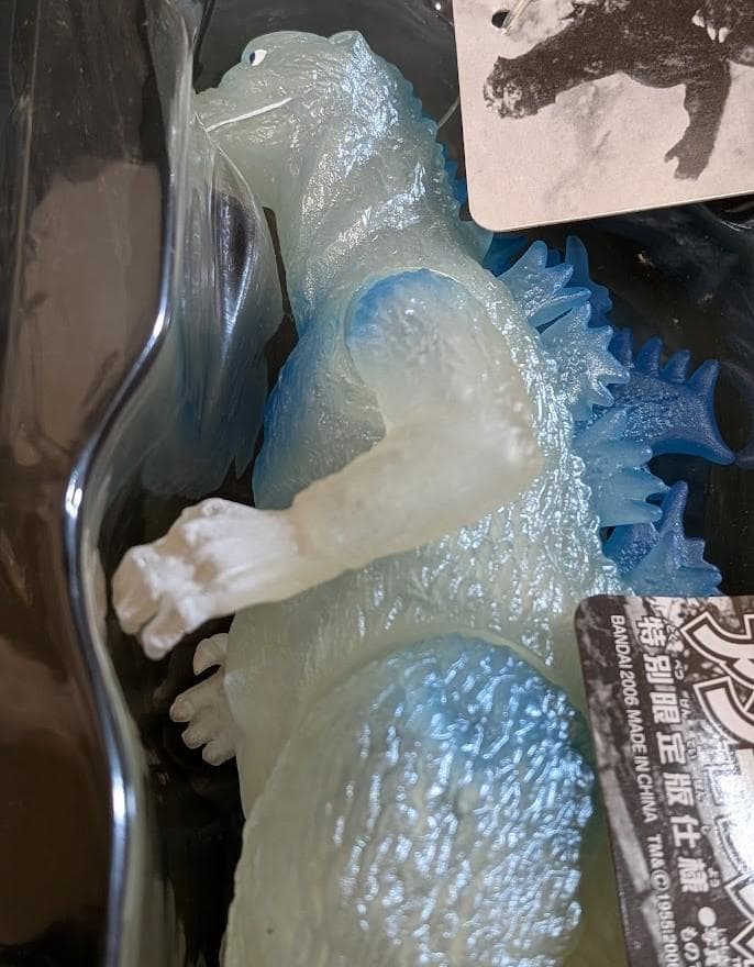 昭和ゴジラ＆東宝怪獣（バンダイ）ムービーモンスターシリーズ12体セット