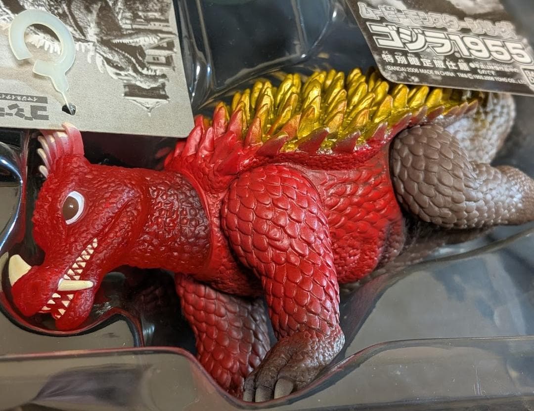 昭和ゴジラ＆東宝怪獣（バンダイ）ムービーモンスターシリーズ12体セット