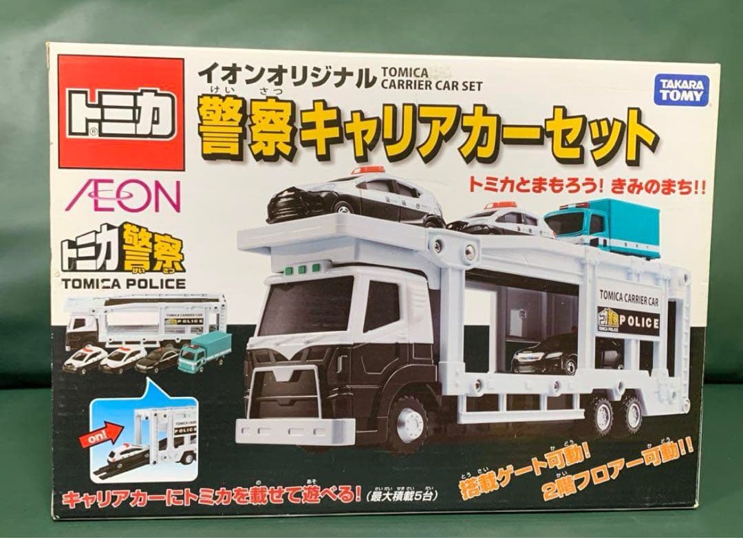 トミカ イオンオリジナル 警察キャリアカーセット