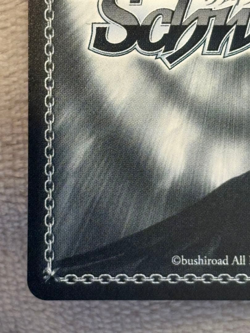 ヴァイスシュヴァルツ　花海咲季　(お姉ちゃんに任せなさい！) SIR