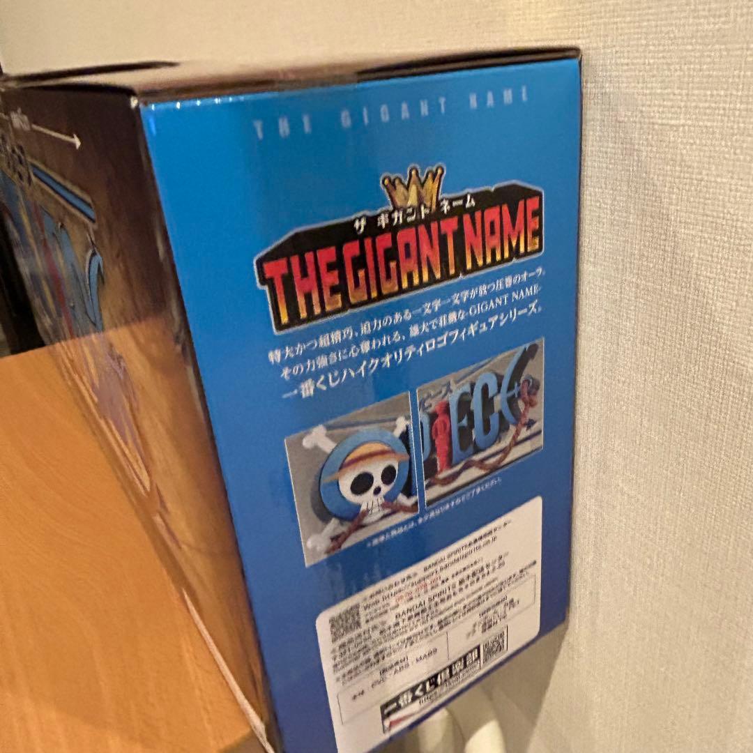 【新品未使用】ワンピース　一番くじ　D賞　ギガントネーム