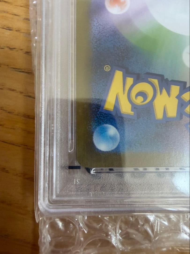 トウホクのピカチュウ　PSA10