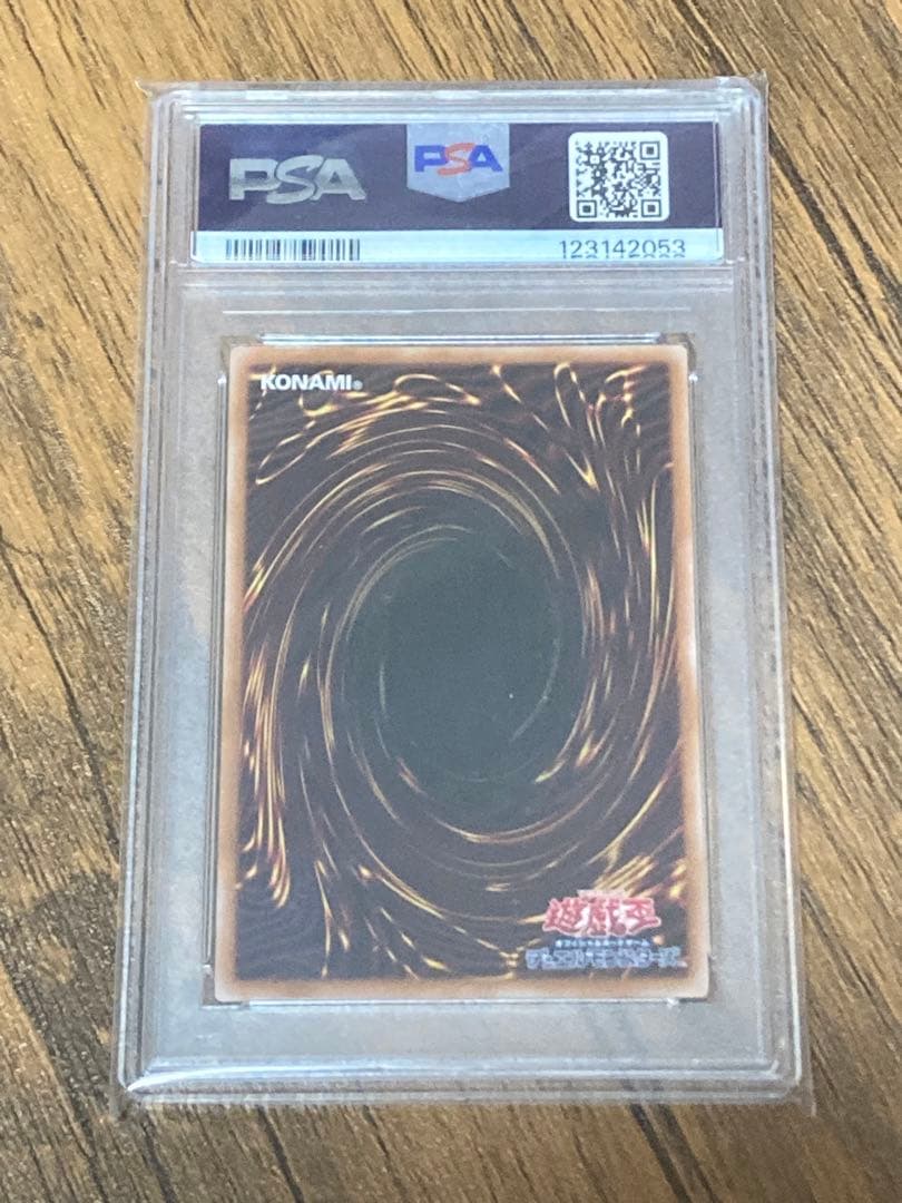 【PSA10】魔術師の弟子ブラックマジシャンガール 25thクオシク おまけ付