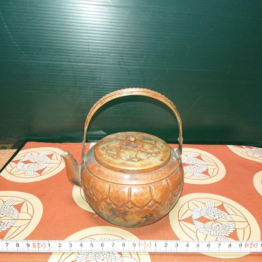 銅製ヤカン茶道具