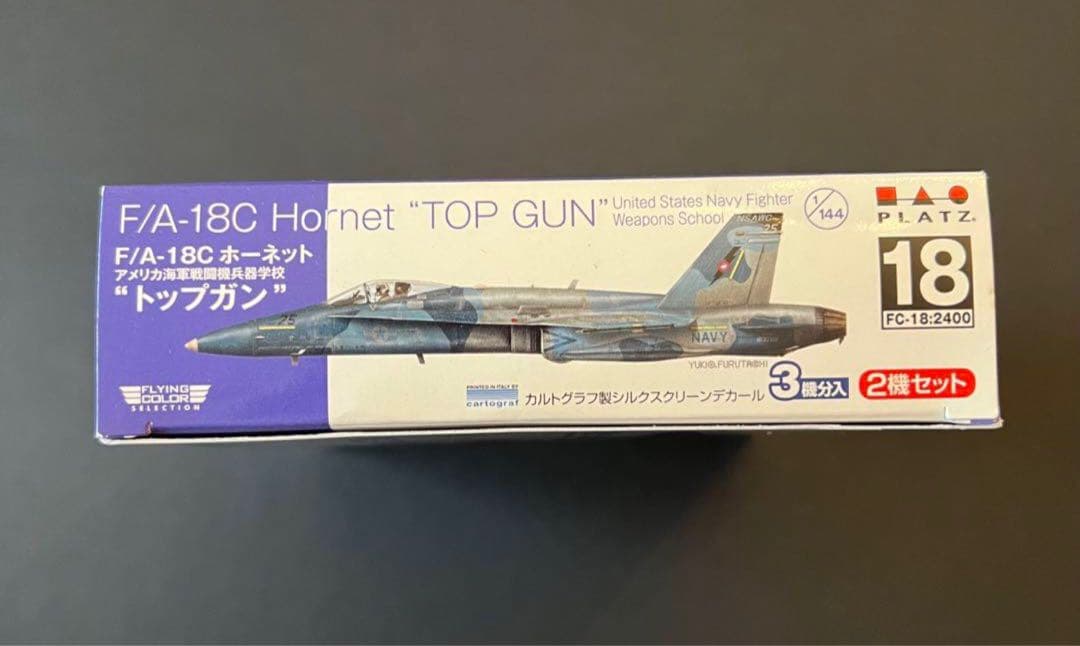 1/144 TOMCATメモリーズ2 F-14A/B＆F/A-18C ホーネット