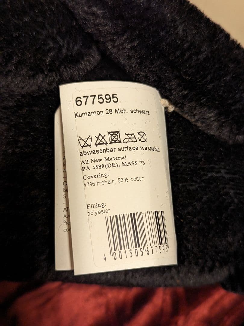 シュタイフ　くまモン　コラボ　28cm　限定品