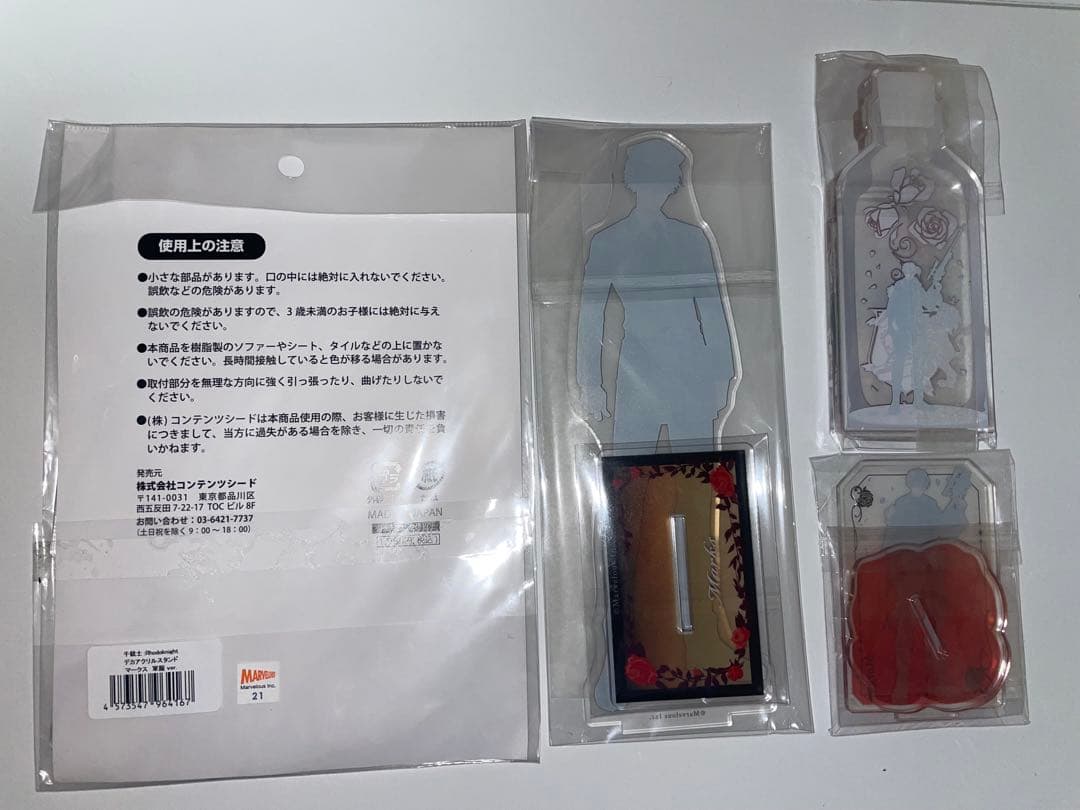 【バラ売り要相談】千銃士R マークス グラフアートコラボ込み22点セット