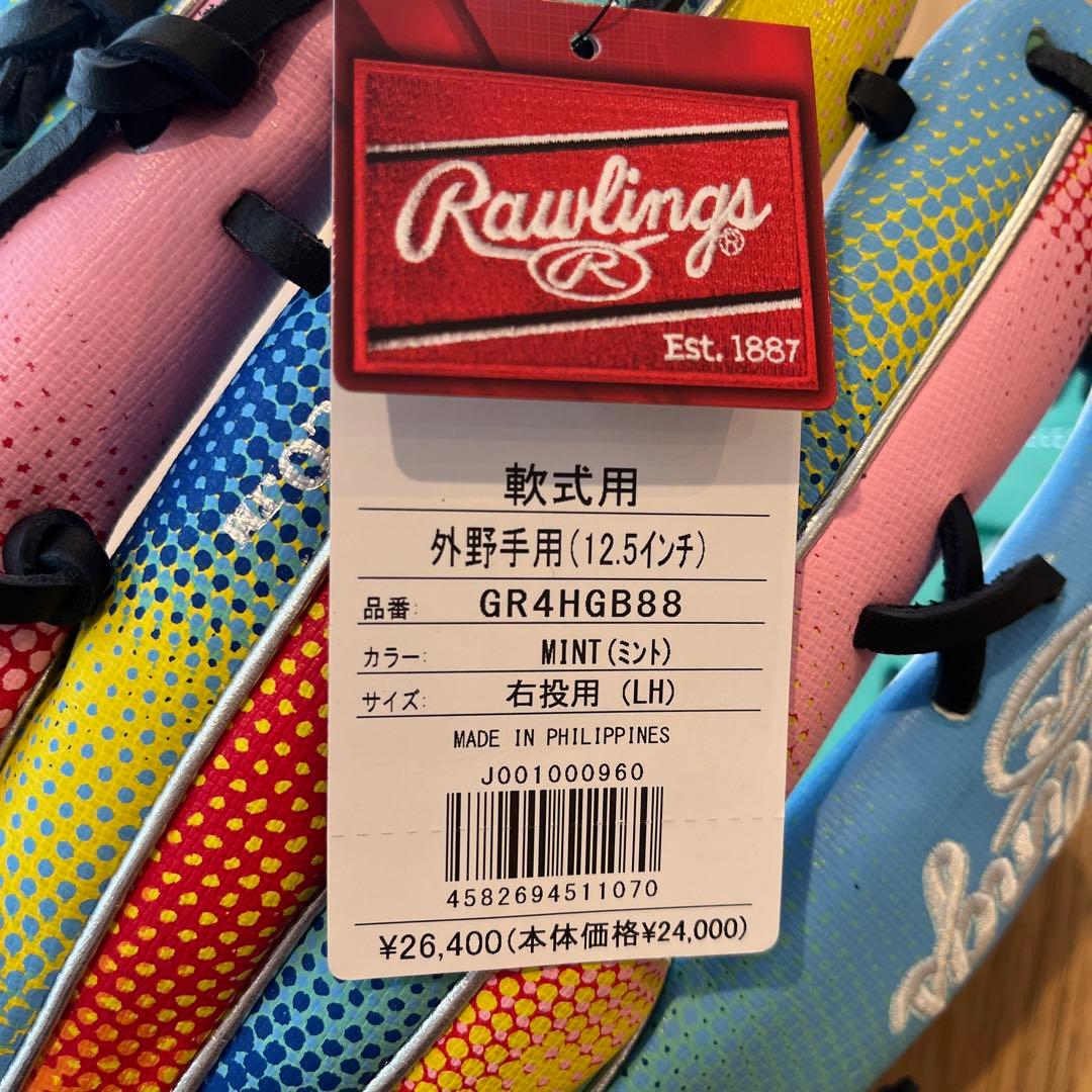 ハル。値下げ中 ローリングス 軟式外野手用グローブ グラフィックパラダイス