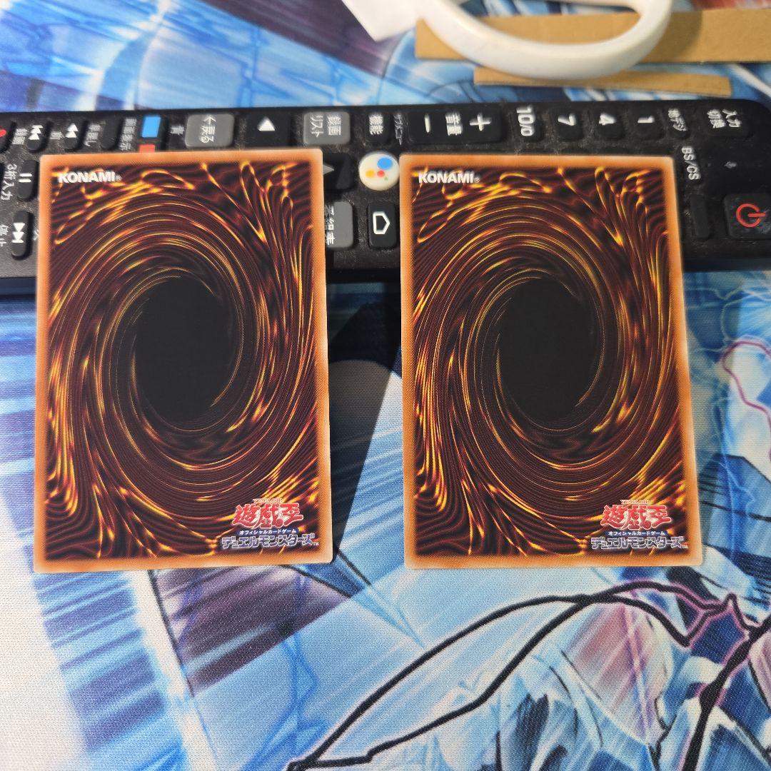 遊戯王　調和ノ天球竜　アルティメット