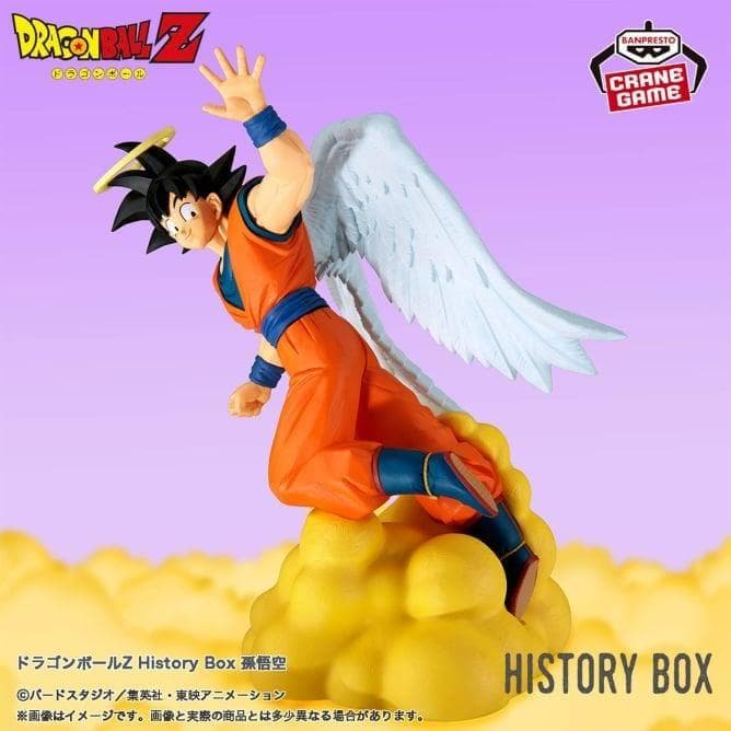 【新品未開封】ドラゴンボール フィギュア まとめ売り 6点
