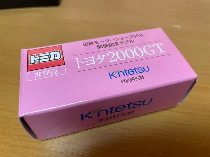 1/43シェルビー コブラ427 S/C 200台限定とオマケ