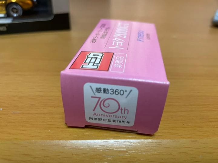 1/43シェルビー コブラ427 S/C 200台限定とオマケ