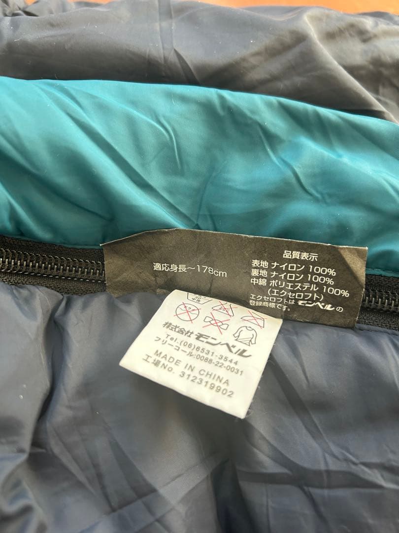 モンベル　バロウバッグ#3 収納袋、コンプレッションキャップ 付き